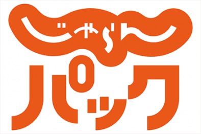 じゃらんパック